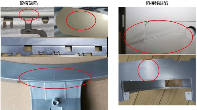 免喷涂材料注塑有哪些技术要求？ 